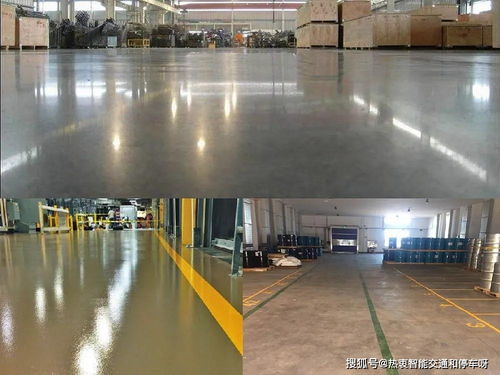 環氧防靜電地坪漆 廠庫房地面材料的明智之選