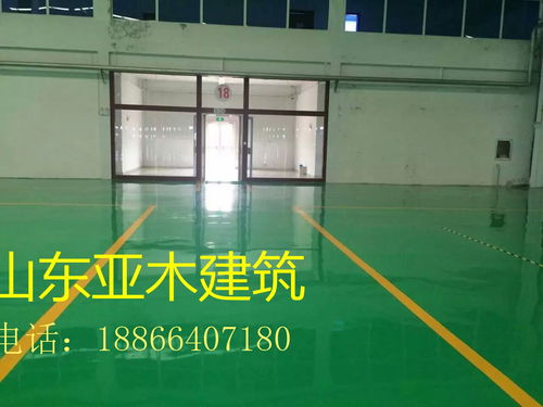 平陰食品廠聚氨酯砂漿地坪 耐高溫地坪材料的研發(fā)與購(gòu)銷(xiāo)解析