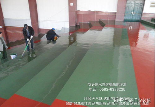 水性聚氨酯地坪全知道 地坪材料的研發與購銷解析
