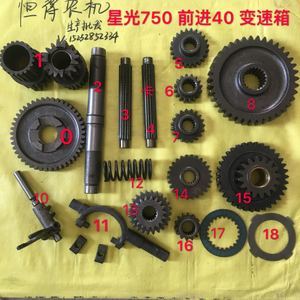 750變速箱齒輪
