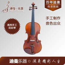 2018拉弦類樂器價格 報價 拉弦類樂器批發 第4頁 音響燈光網