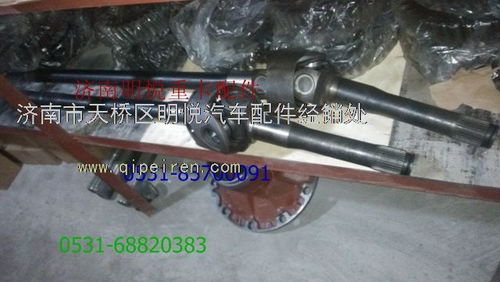 廠家供應陜汽德龍前驅動橋半軸等速軸總成及漢德車橋軍車配件批發陜汽德龍漢德橋軍車配件前驅動橋配件圖片